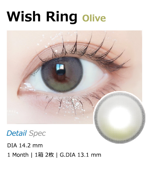 [1-Month] Wish Ring Olive (2pcs)
