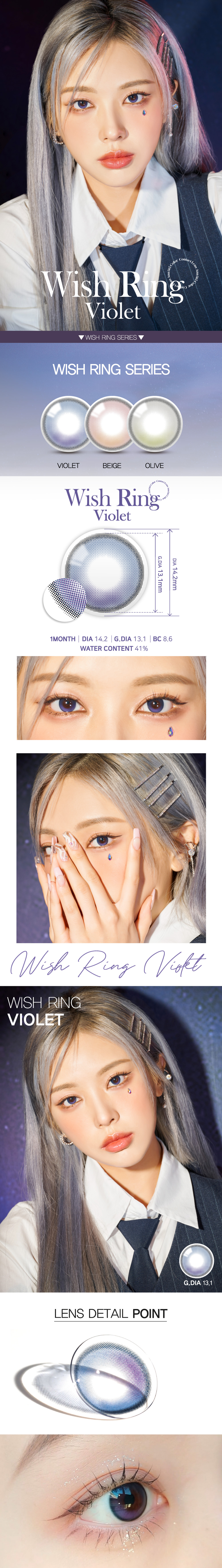 [1-Month] Wish Ring Violet (2pcs)