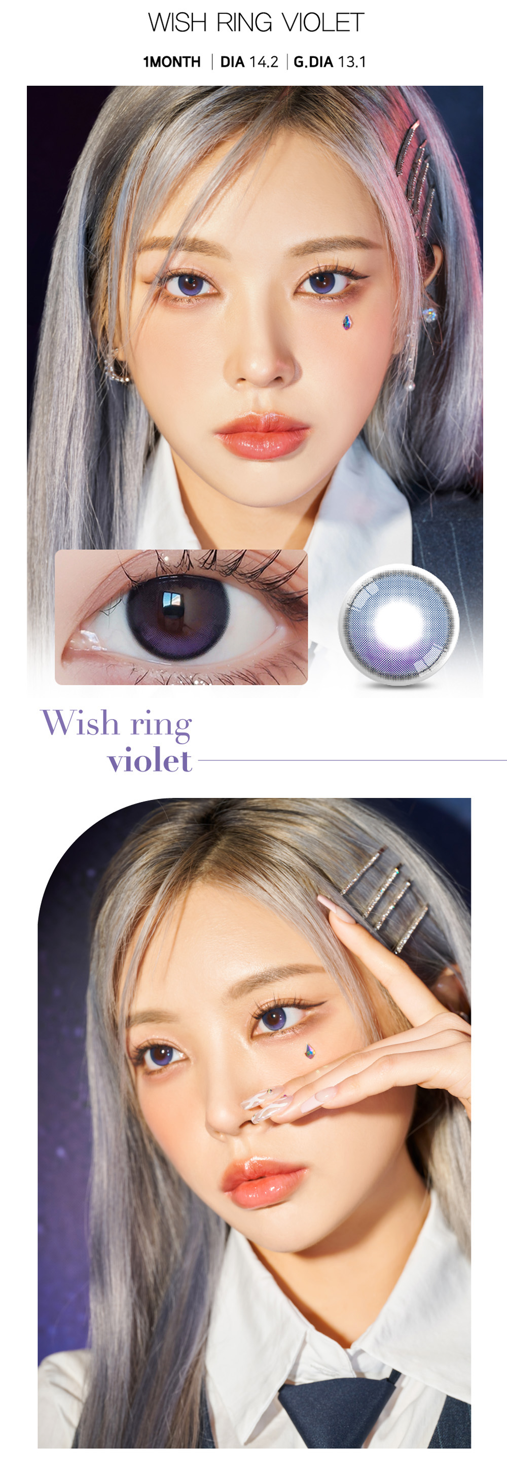[1-Month] Wish Ring Violet (2pcs)