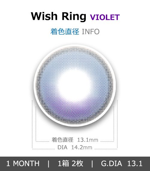 [1-Month] Wish Ring Violet (2pcs)4