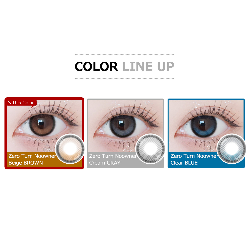 [1-Month] ZeroTurn No owner Silicone Beige BROWN (2pcs)