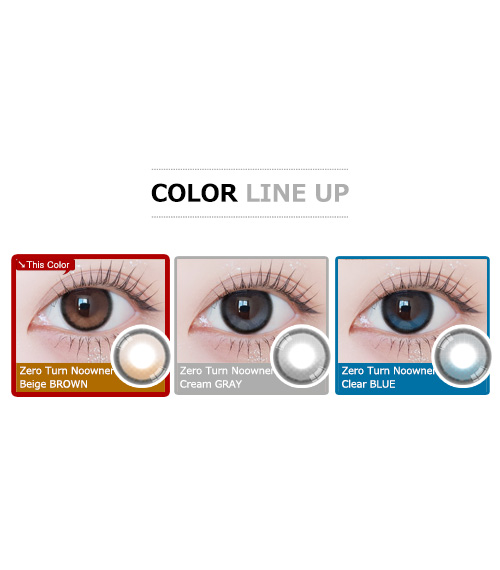 [1-Month] ZeroTurn No owner Silicone Beige BROWN (2pcs)5