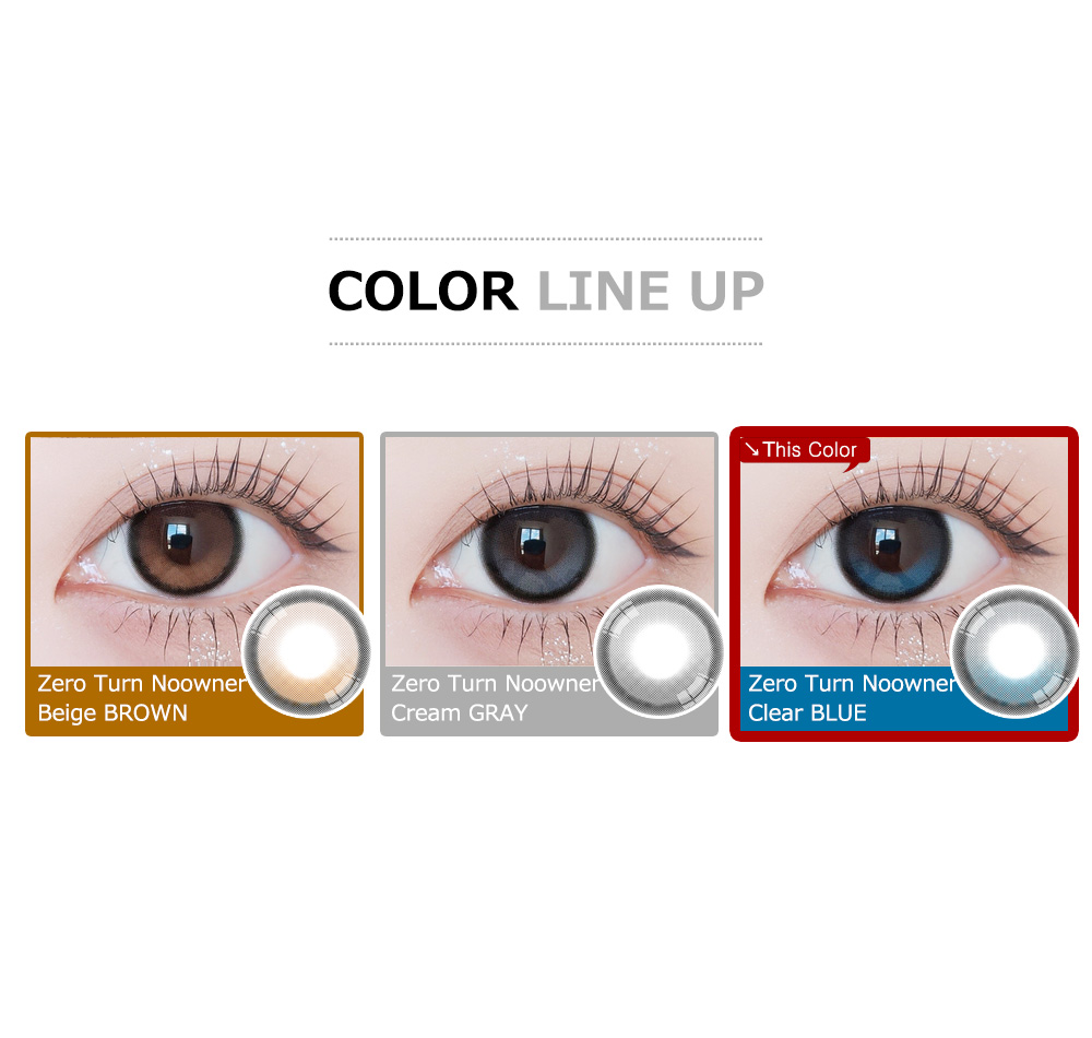 [1-Month] ZeroTurn No owner Silicone Clear BLUE (2pcs)