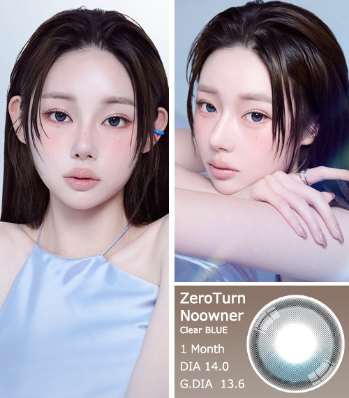 [1-Month] ZeroTurn No owner Silicone Clear BLUE (2pcs)3