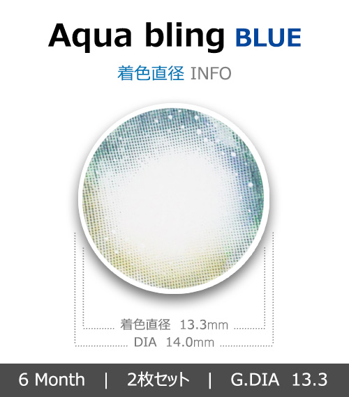 [6-Months] Aqua bling Shine Blue (2pcs)4