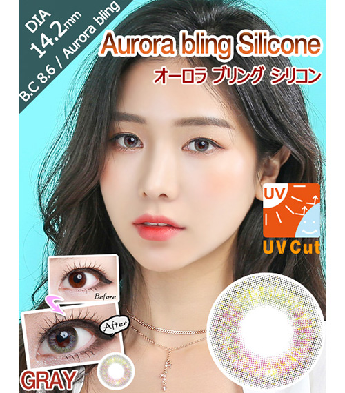 [6-Months] Aurorabling Silicone Gray (2pcs)1