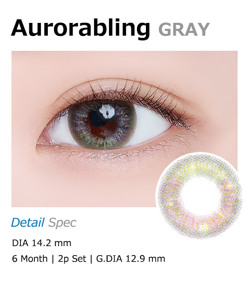 [6-Months] Aurorabling Silicone Gray (2pcs)