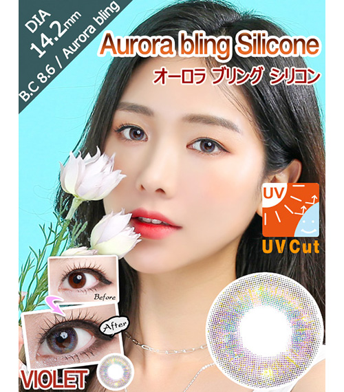 [6-Months] Aurorabling Silicone Violet (2pcs)1