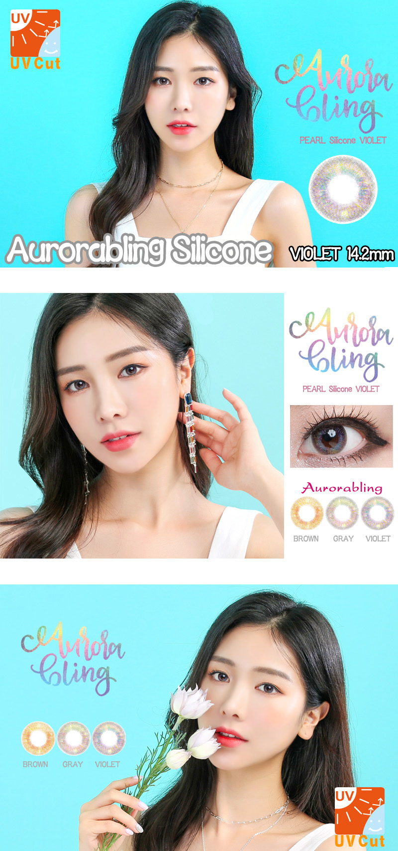 [6-Months] Aurorabling Silicone Violet (2pcs)