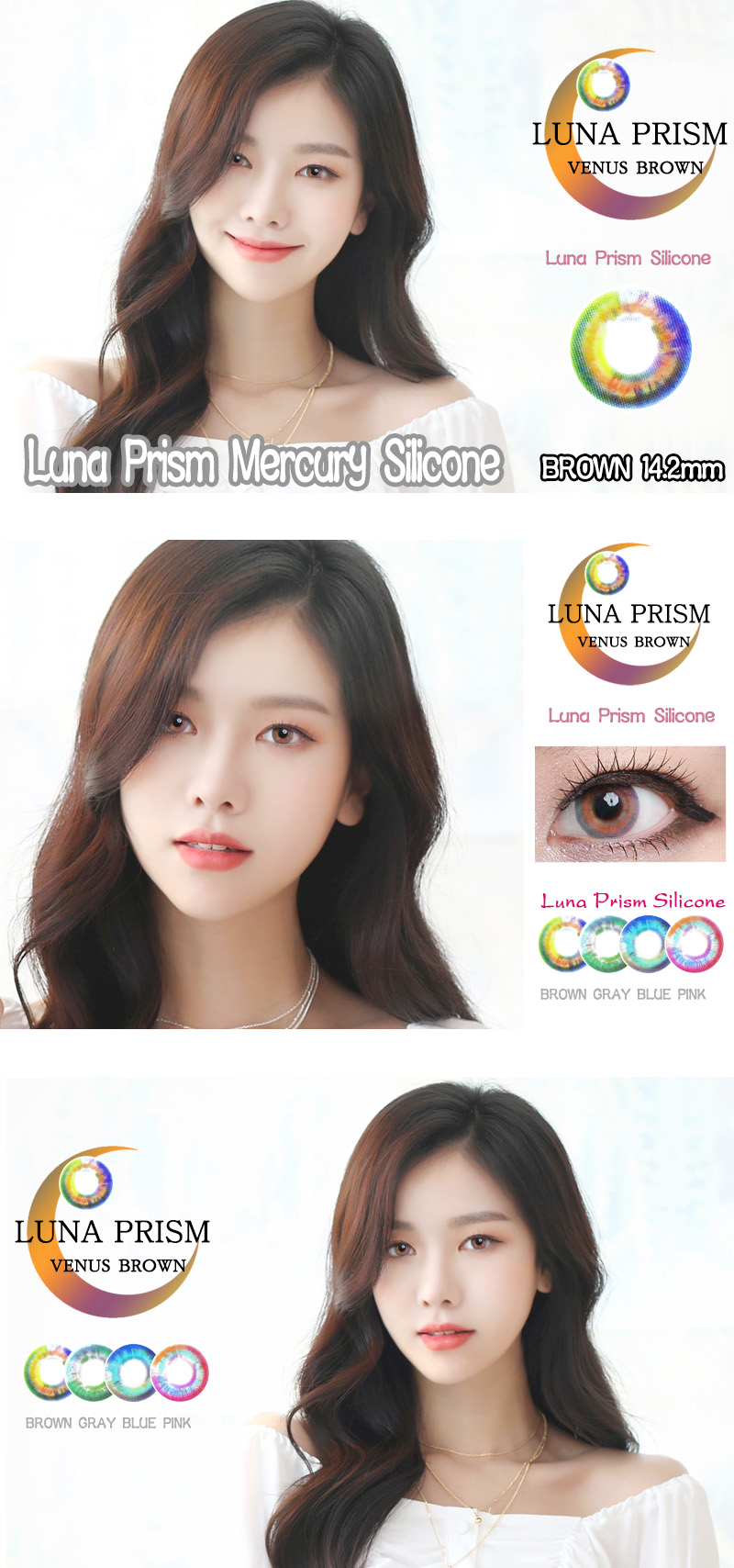 [6-Month] Luna Prism Silicone Brown (2pcs)