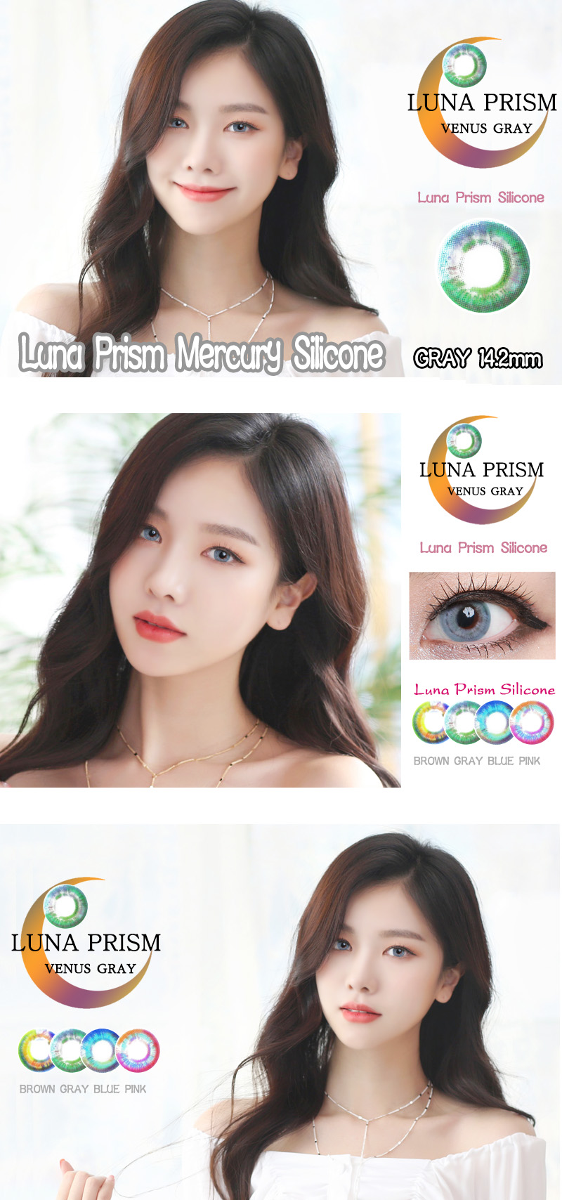 [6-Month] Luna Prism Silicone Gray (2pcs)