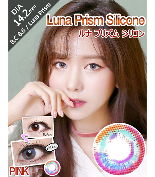 [6-Month] Luna Prism Silicone Pink (2pcs)1
