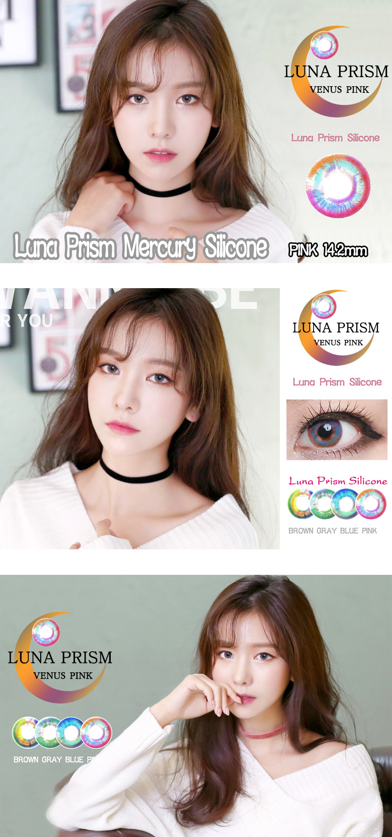 [6-Month] Luna Prism Silicone Pink (2pcs)