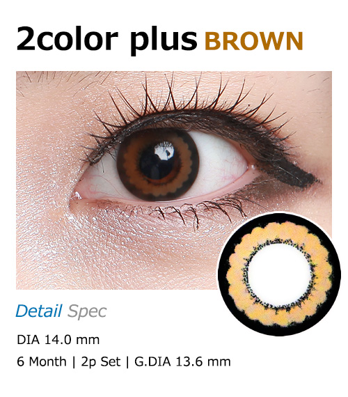 [6-Months] 2color plus Brown (2pcs)