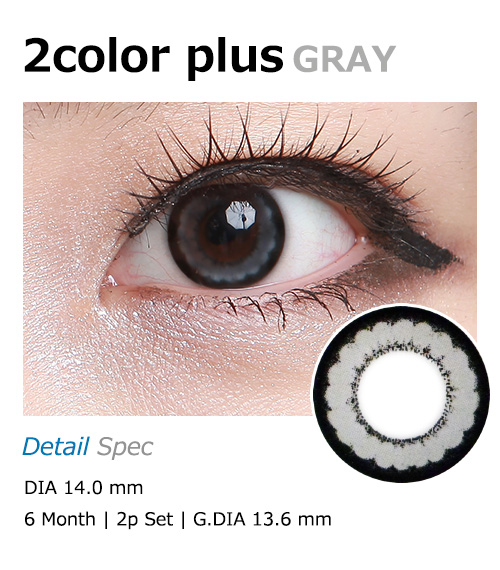 [6-Months] 2color plus Gray (2pcs)