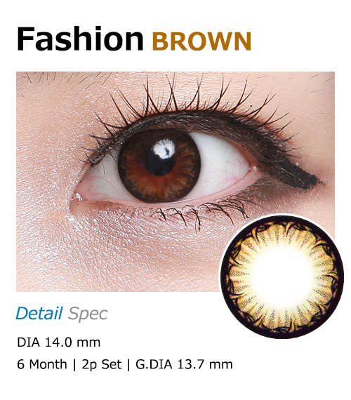[6-Months] Fashion Brown (2pcs)