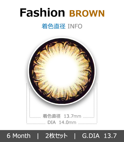 [6-Months] Fashion Brown (2pcs)4