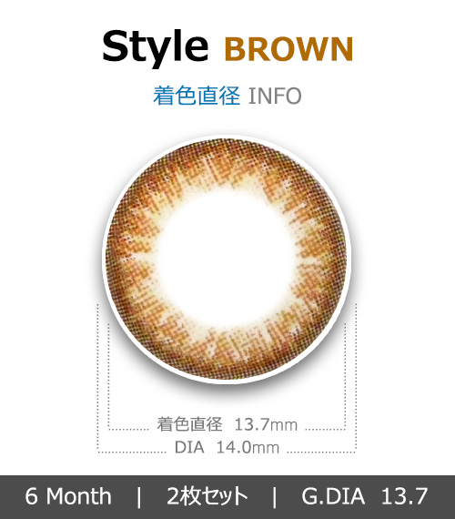 [6-Months] Style Brown (2pcs)4