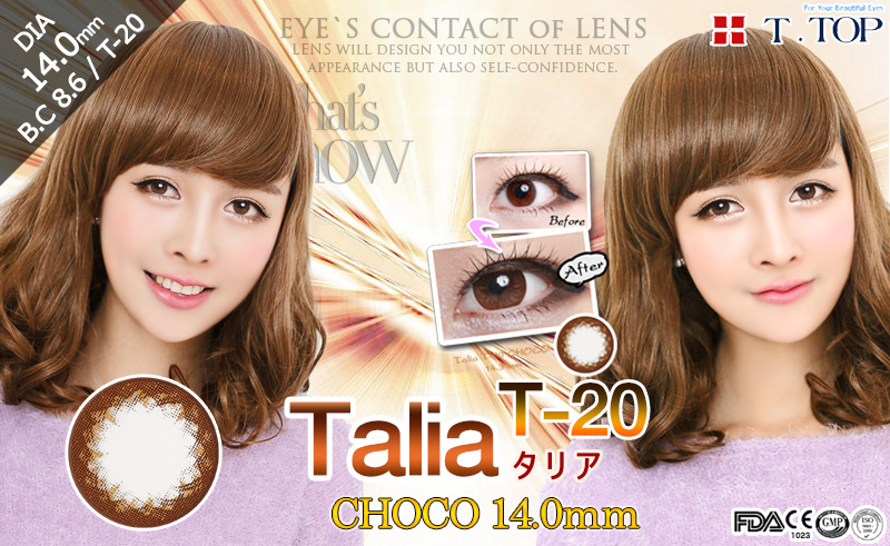 [6-Months] Talia T-20 Choco (2pcs)