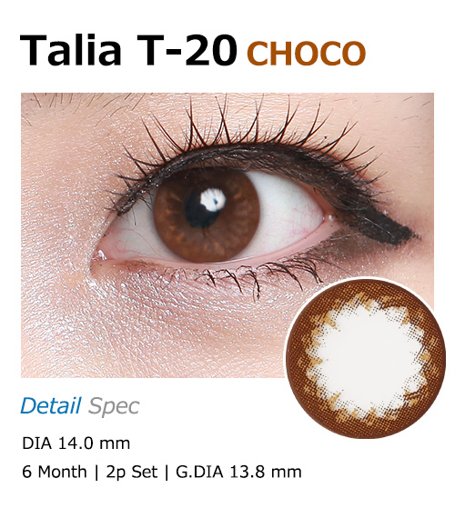 [6-Months] Talia T-20 Choco (2pcs)