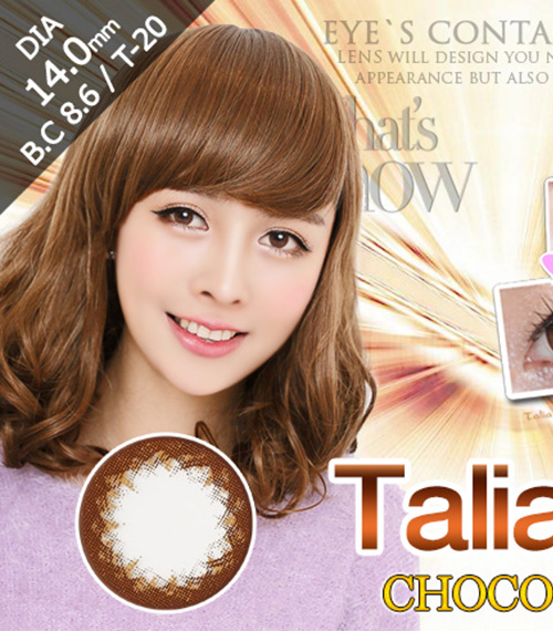 [6-Months] Talia T-20 Choco (2pcs)5