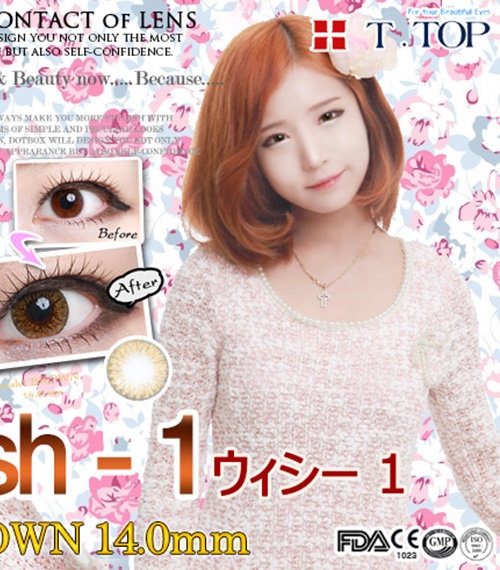 [6-Months] Wish-1 Brown (2pcs)3