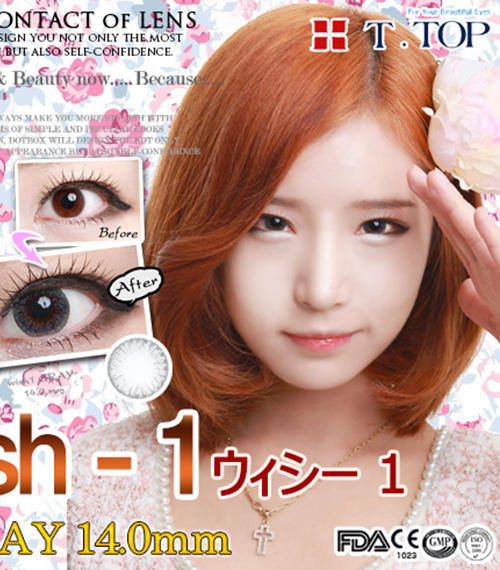 [6-Months] Wish-1 Gray (2pcs)3