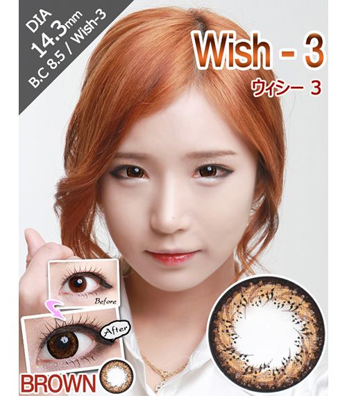 [6-Months] Wish-3 Brown (2pcs)1