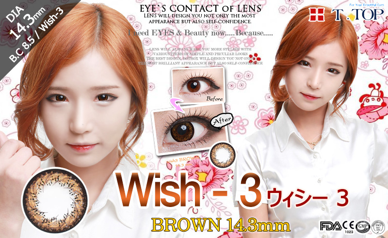 [6-Months] Wish-3 Brown (2pcs)