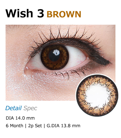 [6-Months] Wish-3 Brown (2pcs)