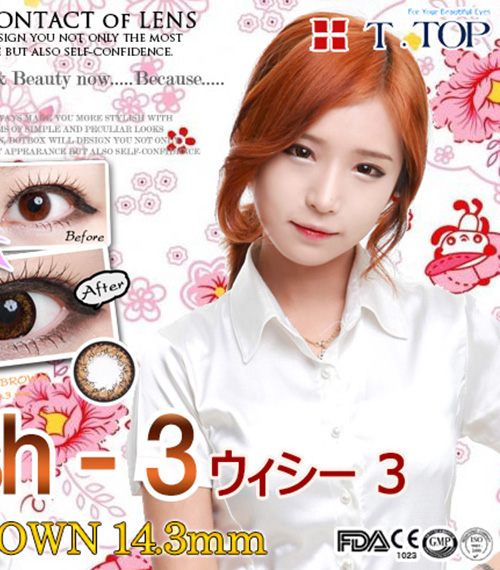 [6-Months] Wish-3 Brown (2pcs)3
