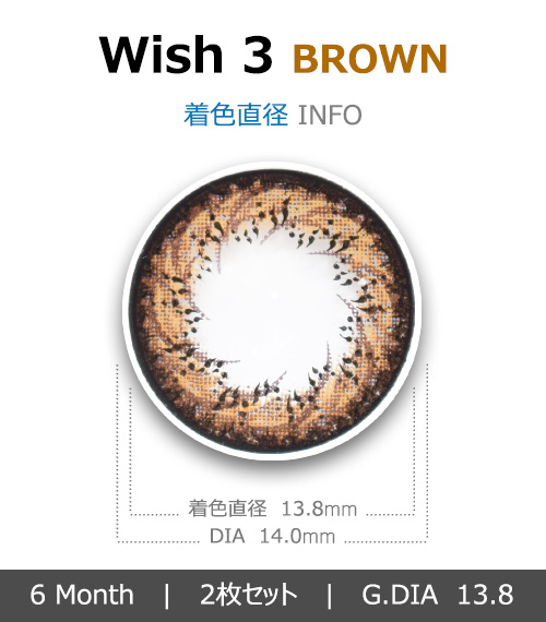 [6-Months] Wish-3 Brown (2pcs)4