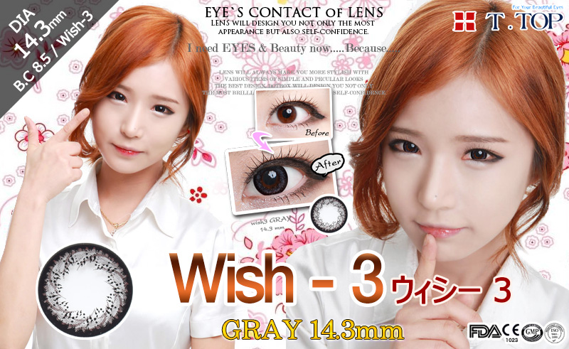 [6-Months] Wish-3 Gray (2pcs)