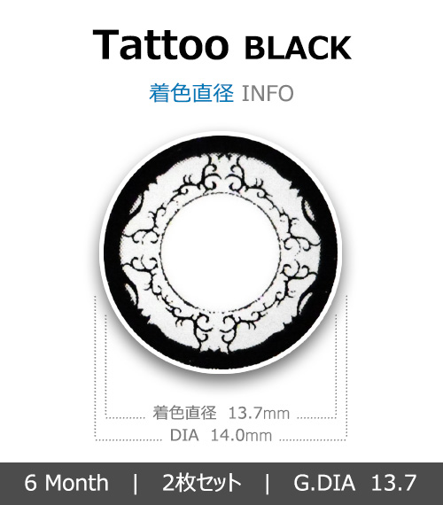 [6-Months] Tattoo Black (2pcs)4