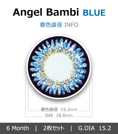 [6-Months] Angel Bambi Blue (2pcs)4