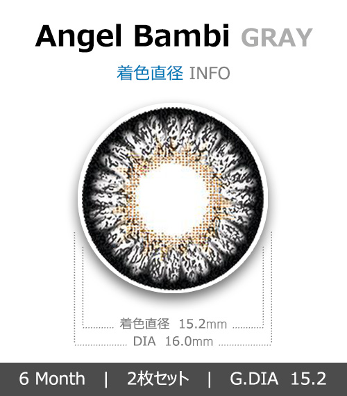[6-Months] Angel Bambi Gray (2pcs)4