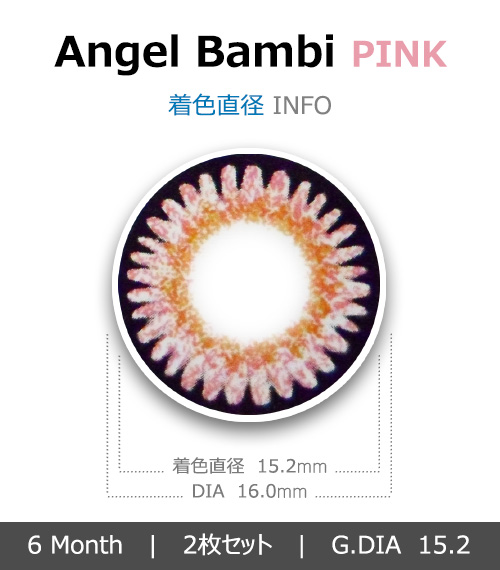 [6-Months] Angel Bambi Pink (2pcs)4