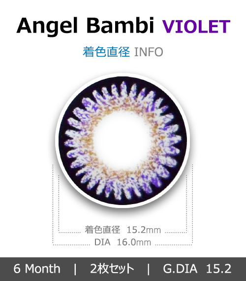 [6-Months] Angel Bambi Violet (2pcs)4