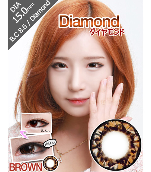 [6-Months] Diamond Brown (2pcs)1