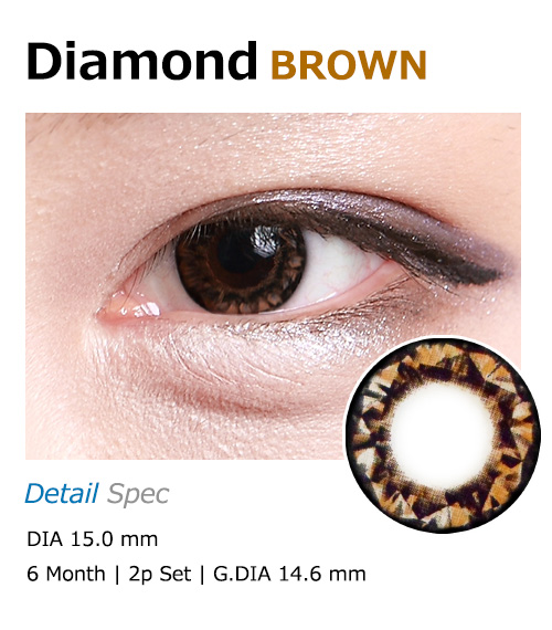 [6-Months] Diamond Brown (2pcs)