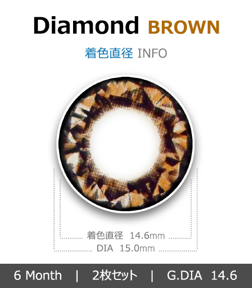 [6-Months] Diamond Brown (2pcs)4