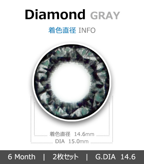 [6-Months] Diamond Gray (2pcs)4