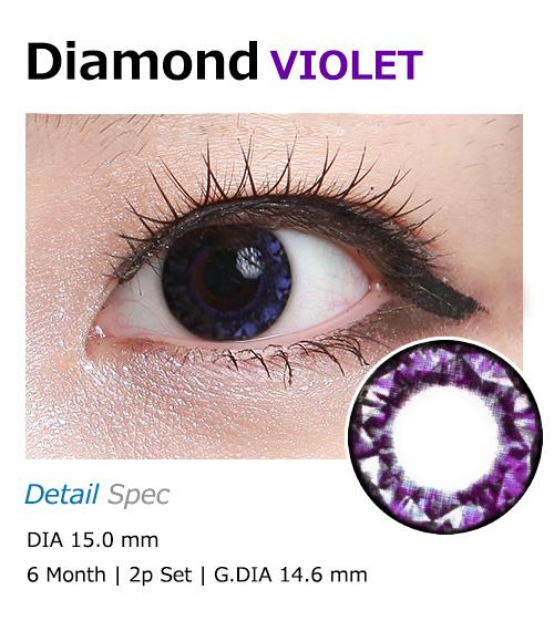 [6-Months] Diamond Violet (2pcs)