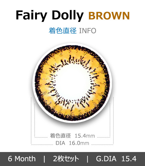 [6-Months] Fairy Dolly Brown (2pcs)4