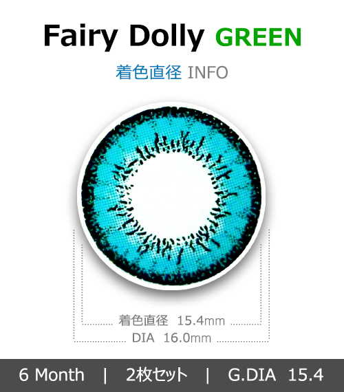 [6-Months] Fairy Dolly Green (2pcs)4
