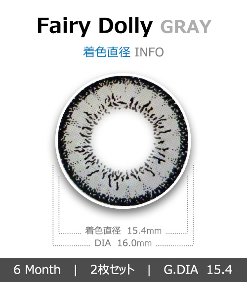 [6-Months] Fairy Dolly Gray (2pcs)4