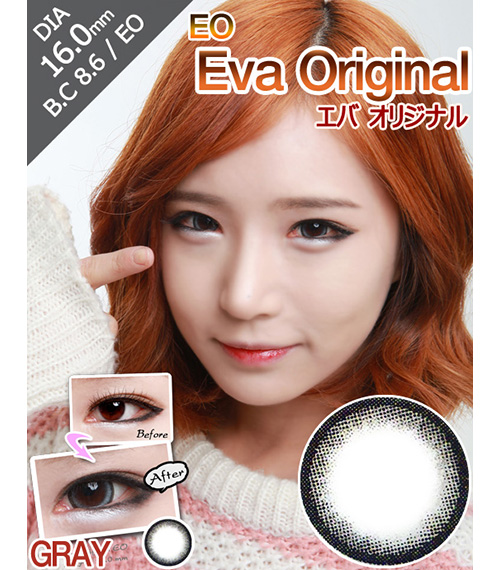 [6-Months] Eva Original Gray (2pcs)1