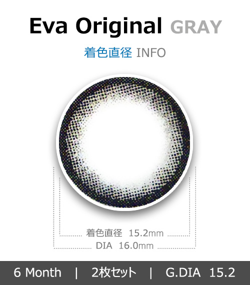 [6-Months] Eva Original Gray (2pcs)4