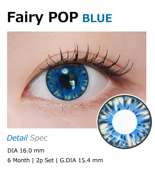 [6-Months] Fairy POP Blue (2pcs)