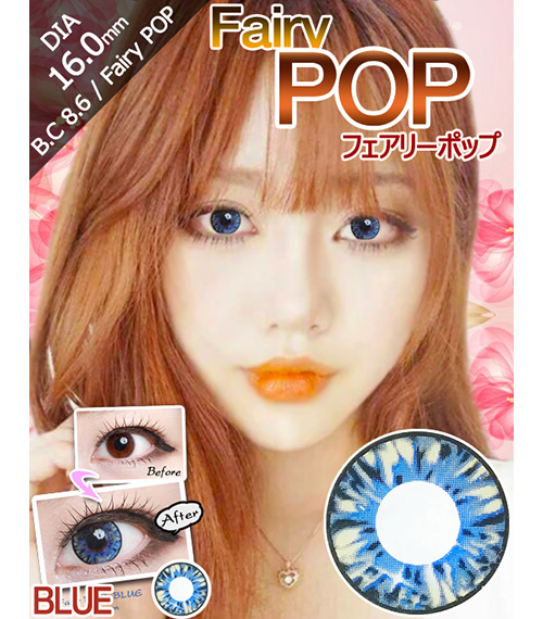 [6-Months] Fairy POP Blue (2pcs)2